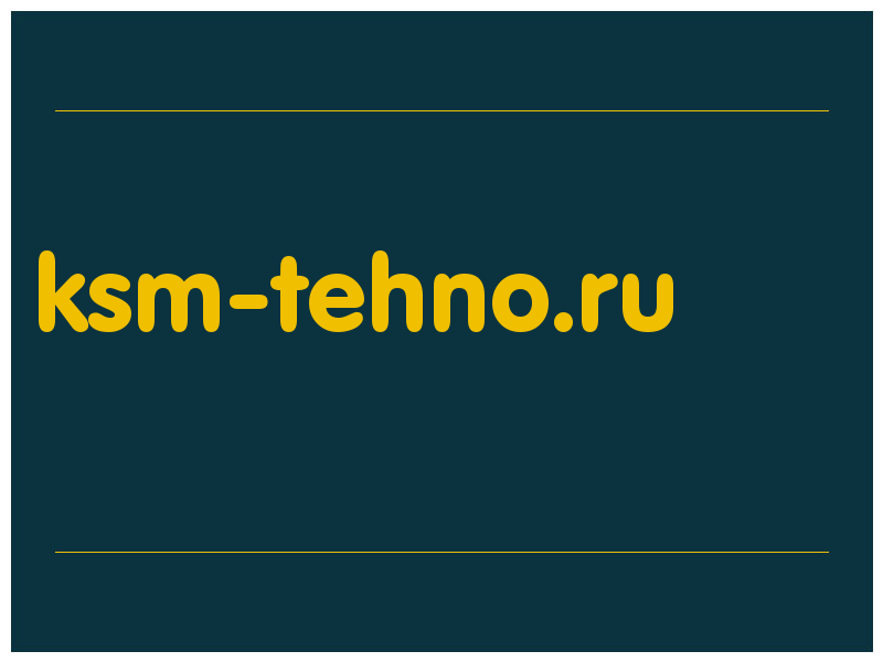 сделать скриншот ksm-tehno.ru