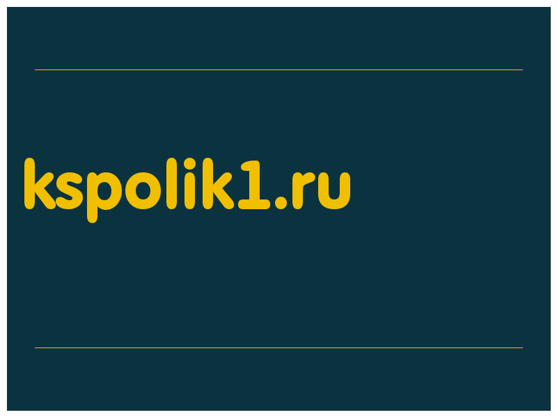 сделать скриншот kspolik1.ru