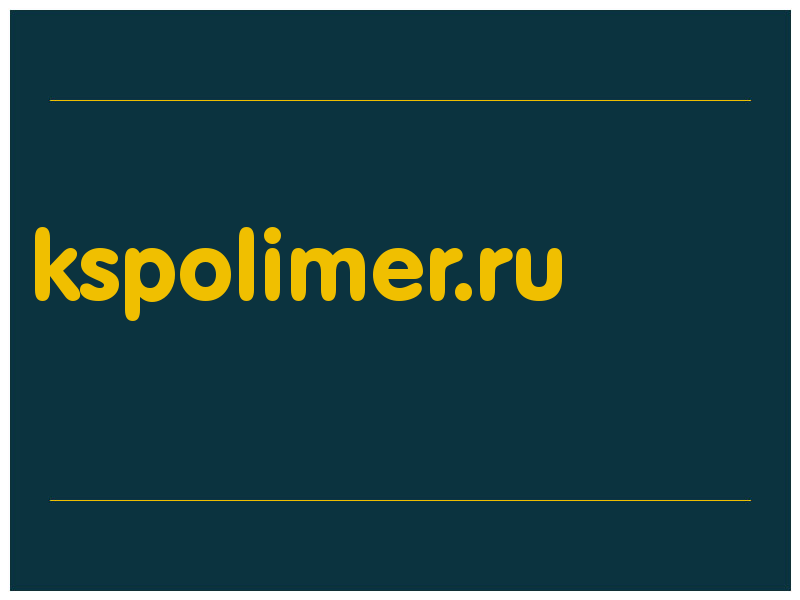 сделать скриншот kspolimer.ru