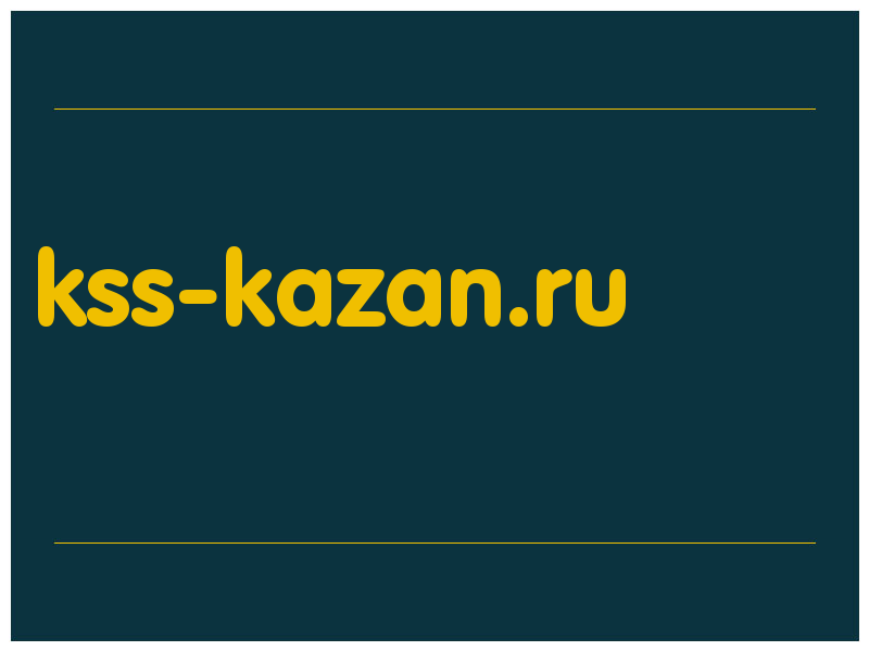 сделать скриншот kss-kazan.ru