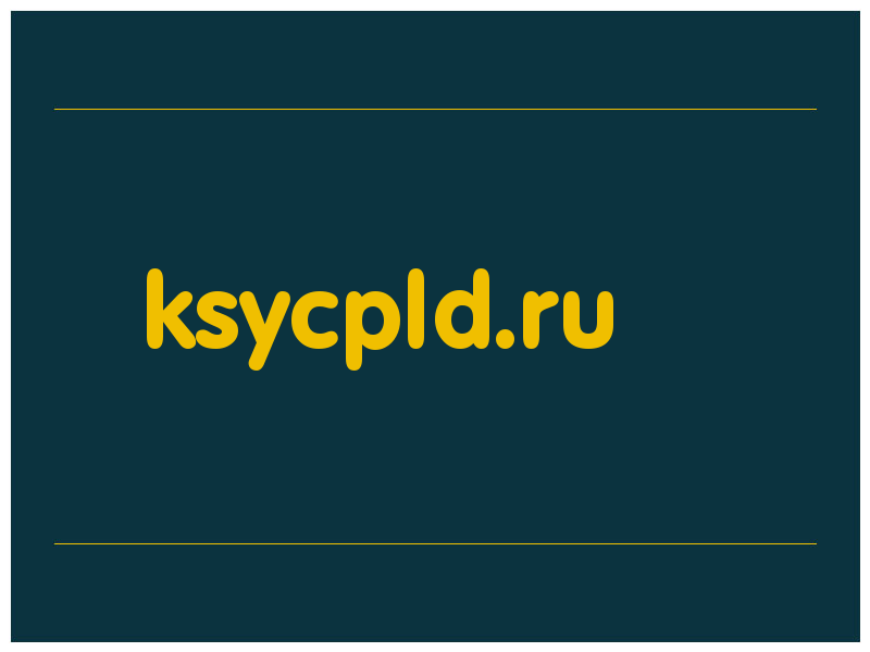 сделать скриншот ksycpld.ru