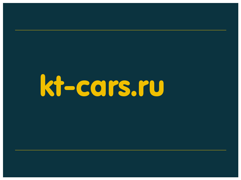 сделать скриншот kt-cars.ru