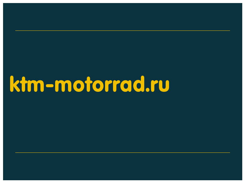 сделать скриншот ktm-motorrad.ru