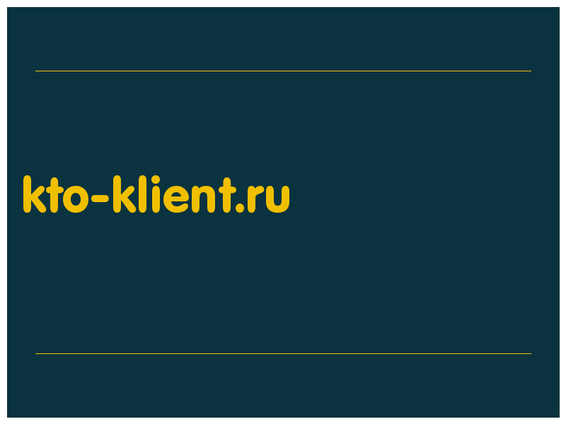 сделать скриншот kto-klient.ru