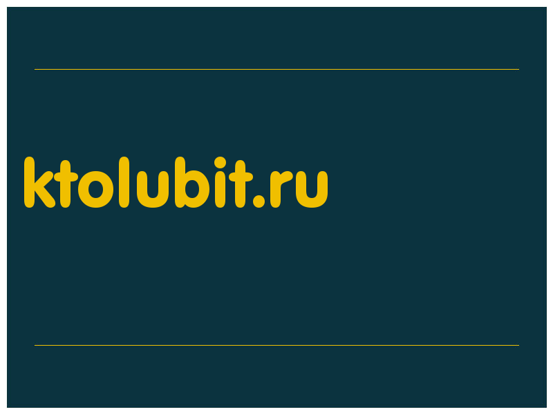 сделать скриншот ktolubit.ru