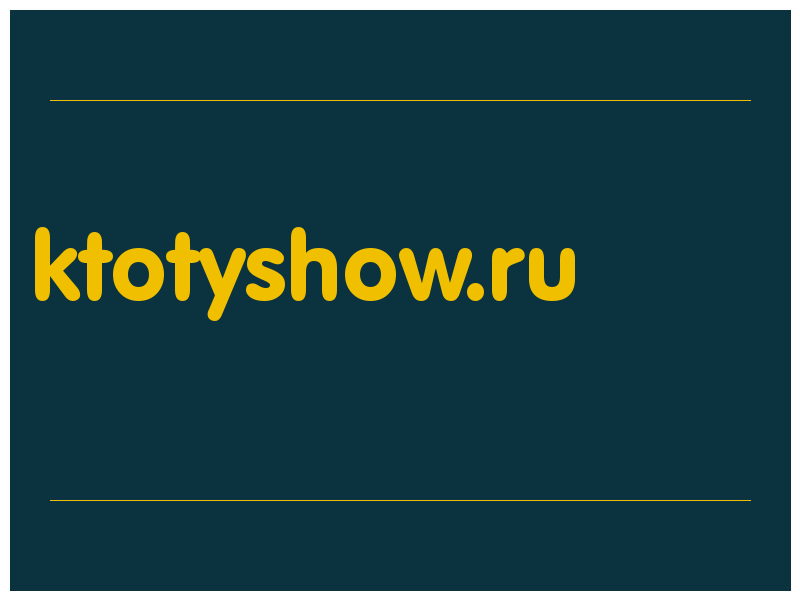 сделать скриншот ktotyshow.ru