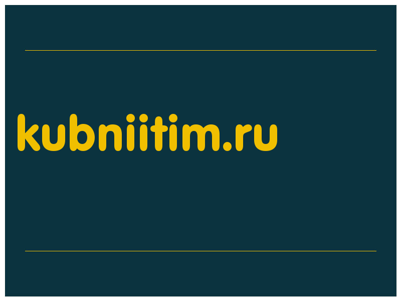 сделать скриншот kubniitim.ru