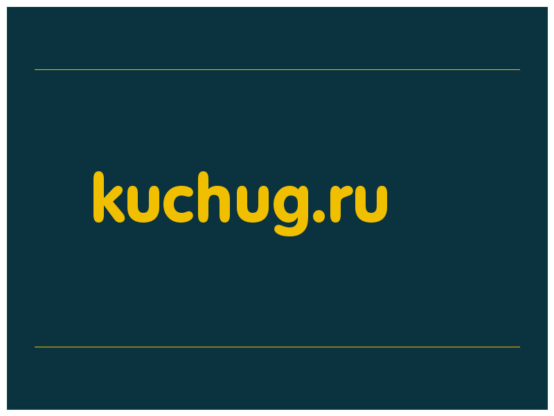 сделать скриншот kuchug.ru