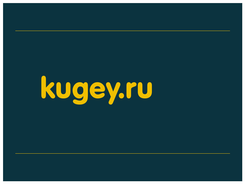 сделать скриншот kugey.ru