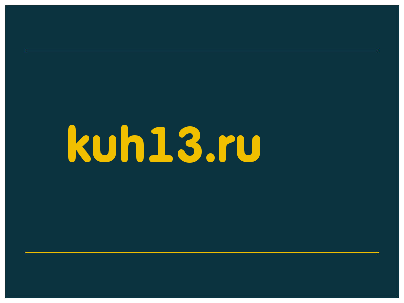 сделать скриншот kuh13.ru