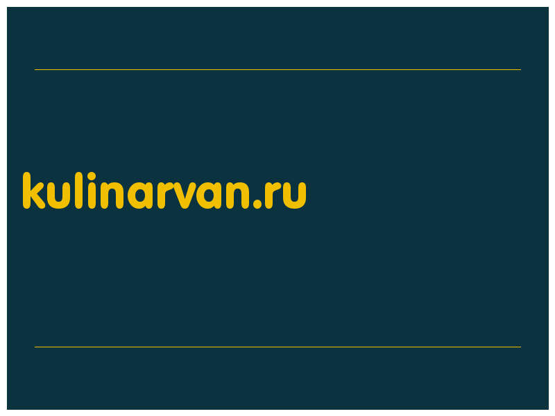 сделать скриншот kulinarvan.ru