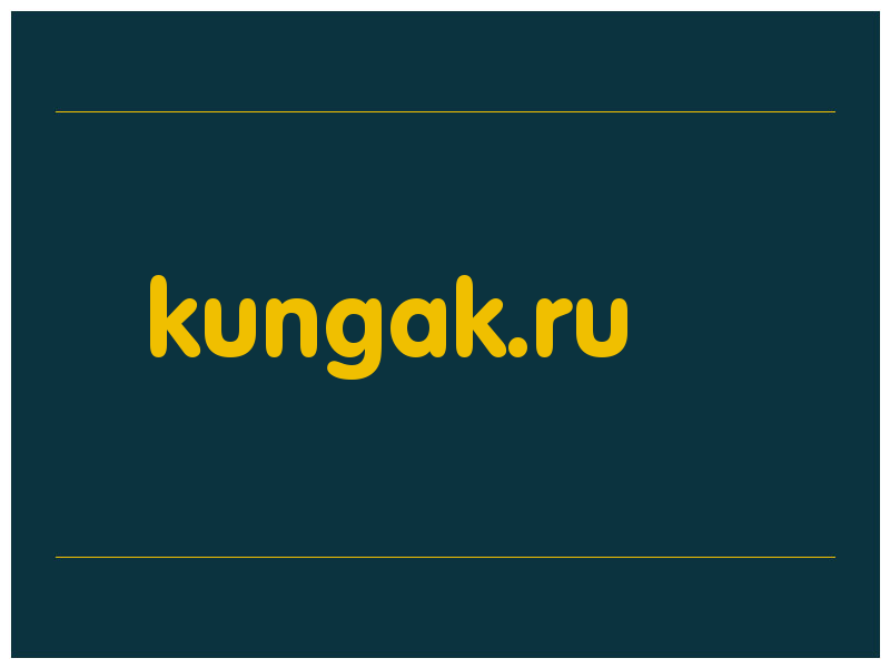 сделать скриншот kungak.ru