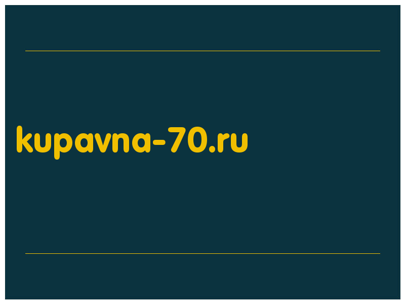 сделать скриншот kupavna-70.ru