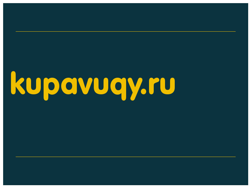 сделать скриншот kupavuqy.ru