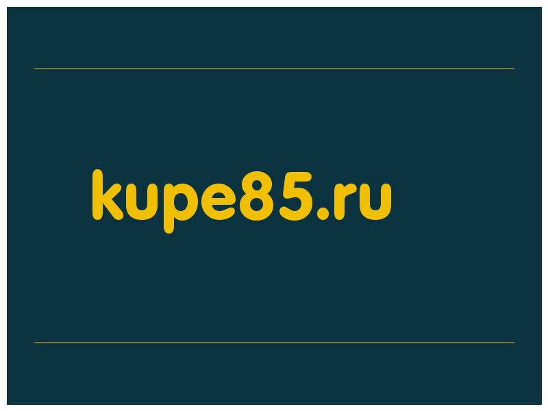 сделать скриншот kupe85.ru