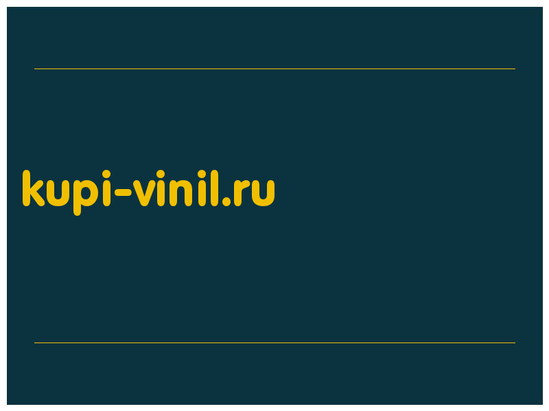 сделать скриншот kupi-vinil.ru