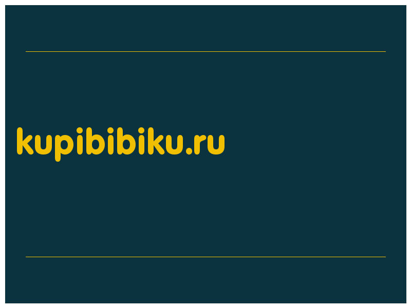сделать скриншот kupibibiku.ru