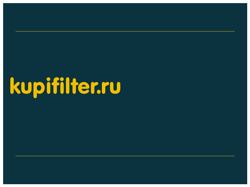 сделать скриншот kupifilter.ru