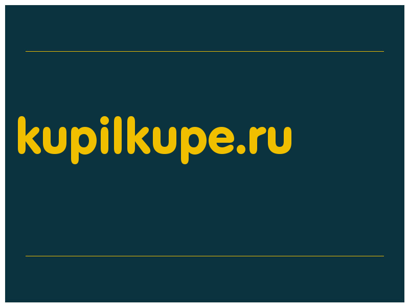 сделать скриншот kupilkupe.ru