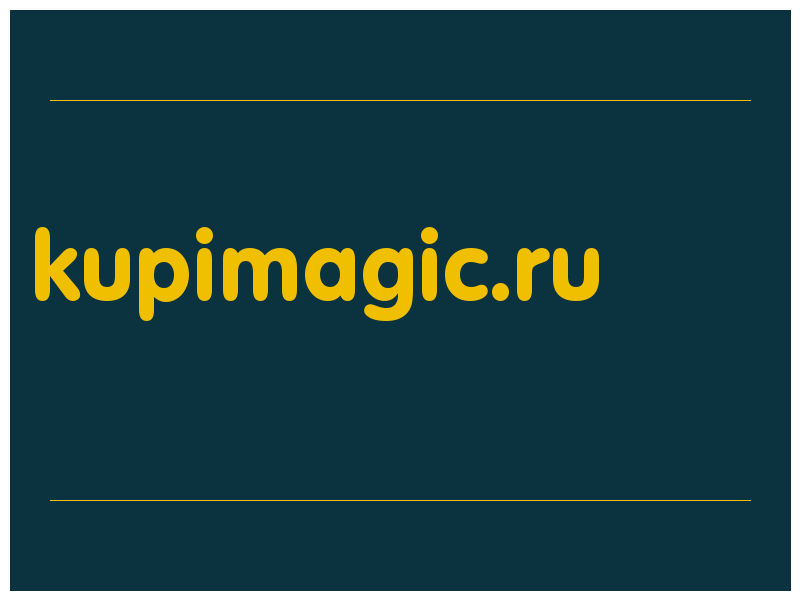 сделать скриншот kupimagic.ru