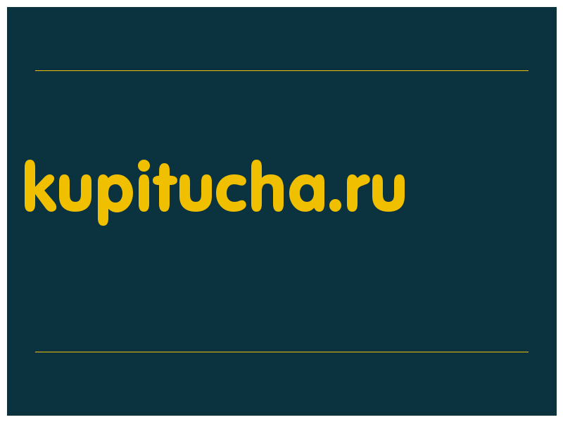 сделать скриншот kupitucha.ru