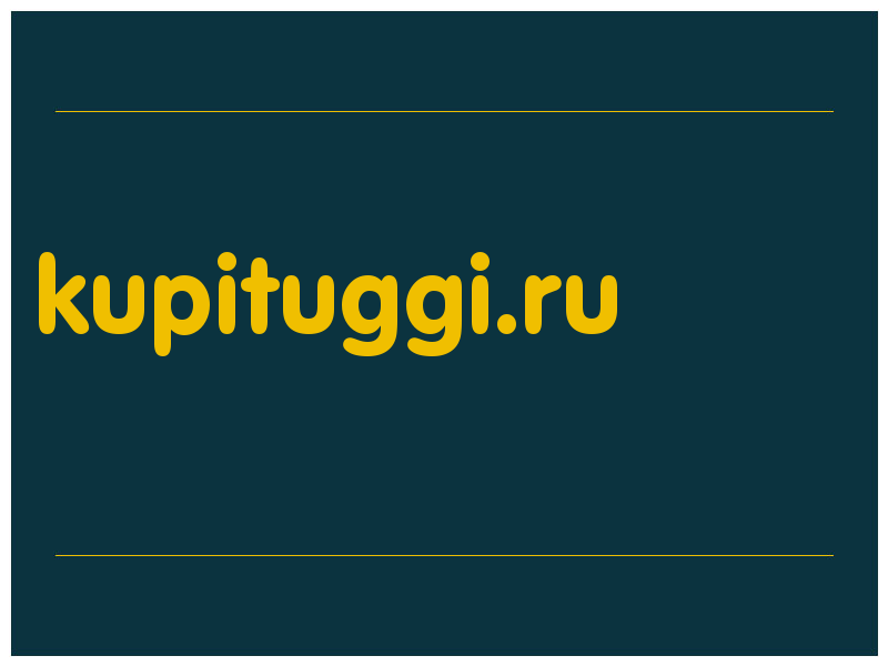 сделать скриншот kupituggi.ru