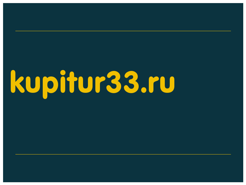 сделать скриншот kupitur33.ru