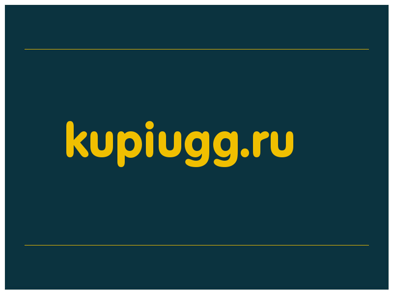 сделать скриншот kupiugg.ru