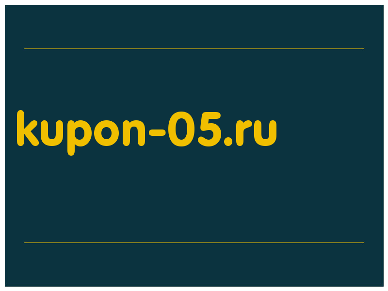 сделать скриншот kupon-05.ru