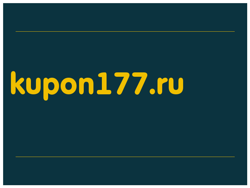 сделать скриншот kupon177.ru