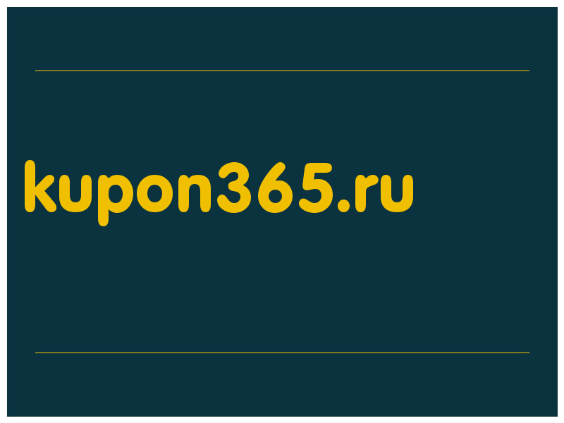 сделать скриншот kupon365.ru