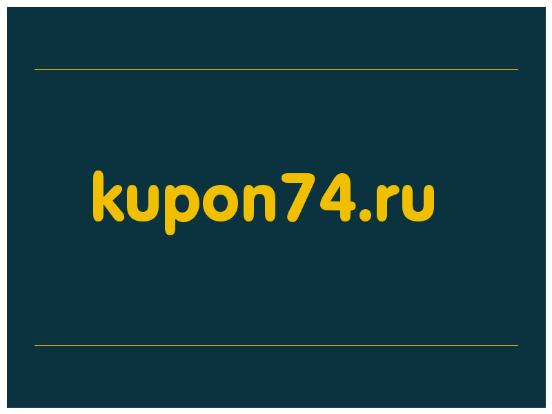 сделать скриншот kupon74.ru
