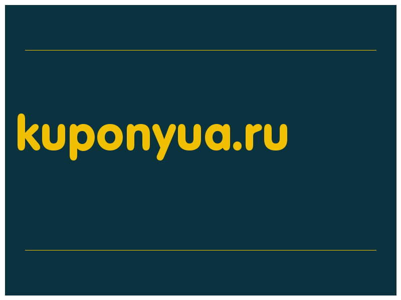 сделать скриншот kuponyua.ru