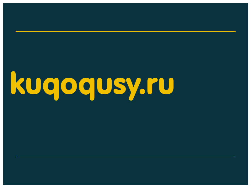 сделать скриншот kuqoqusy.ru