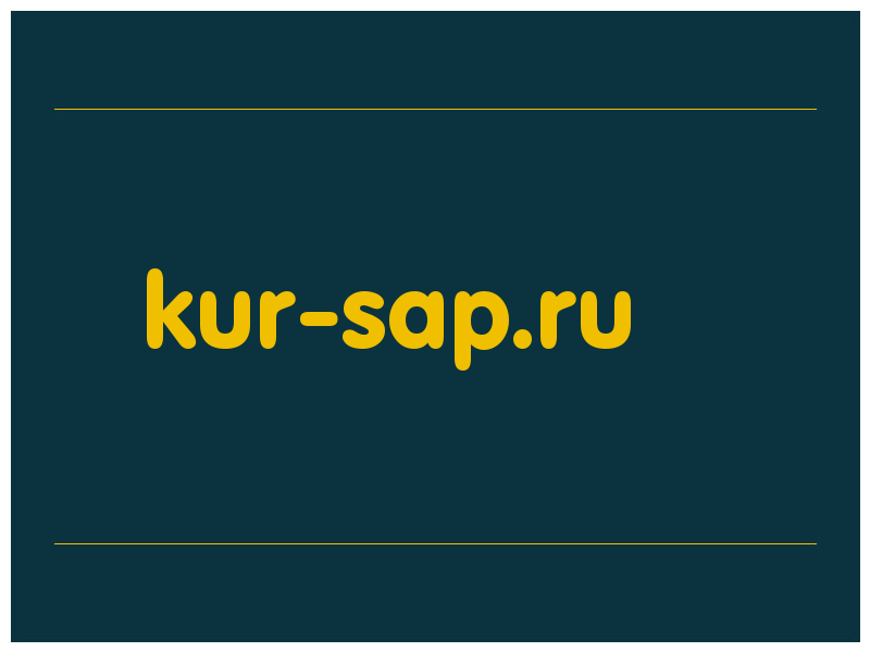 сделать скриншот kur-sap.ru