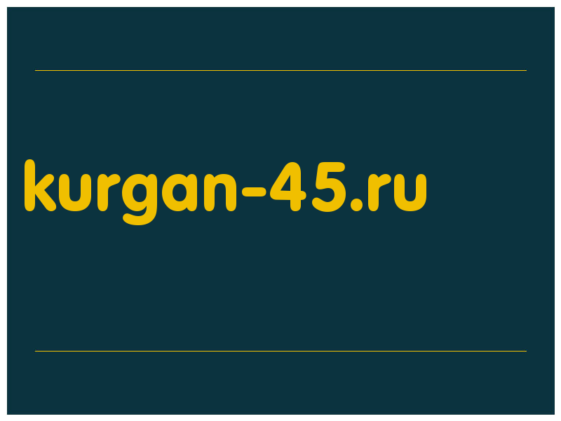 сделать скриншот kurgan-45.ru