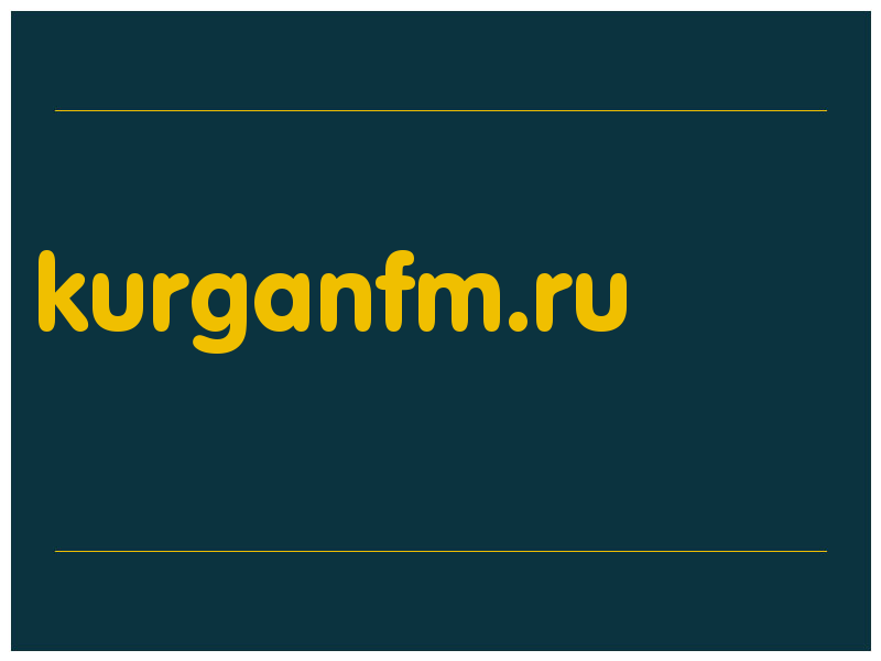 сделать скриншот kurganfm.ru