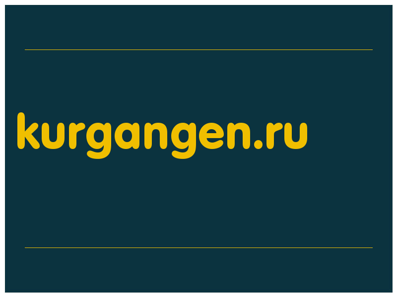 сделать скриншот kurgangen.ru