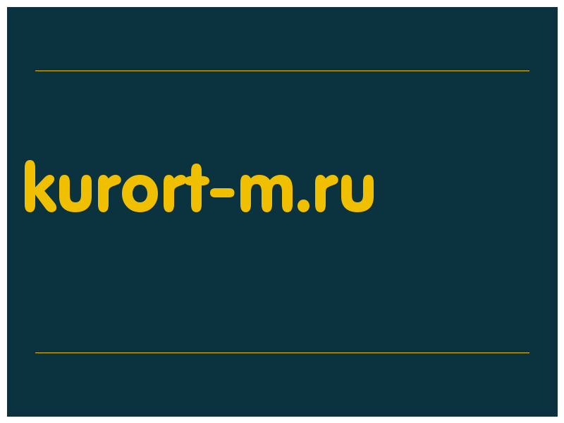 сделать скриншот kurort-m.ru