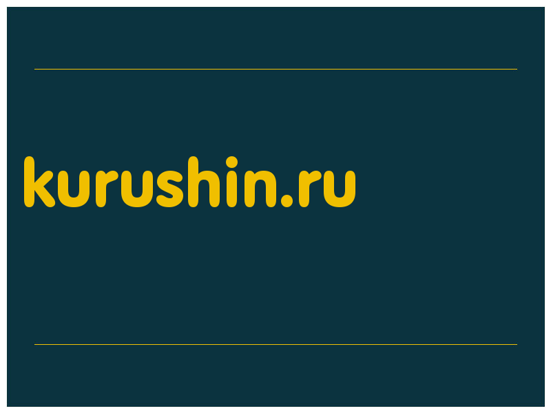 сделать скриншот kurushin.ru