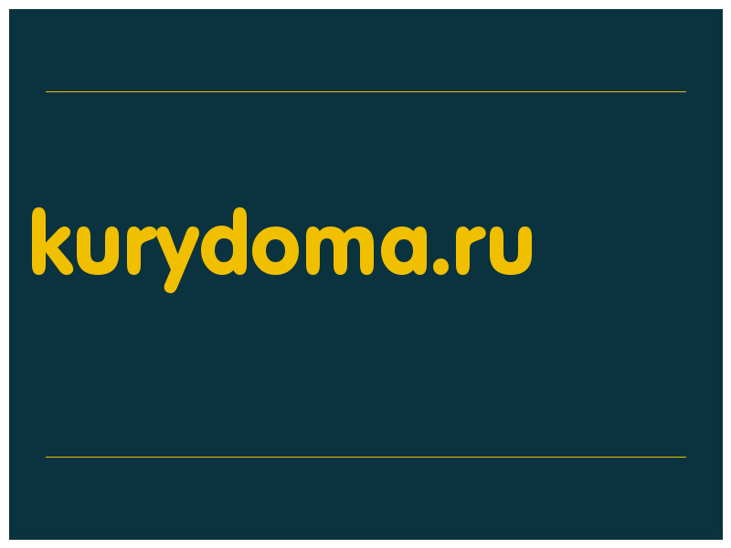 сделать скриншот kurydoma.ru