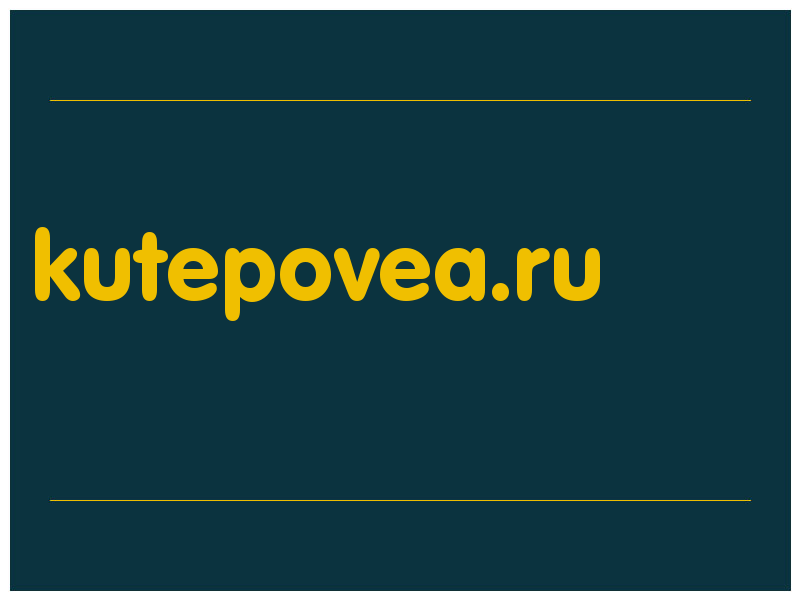 сделать скриншот kutepovea.ru