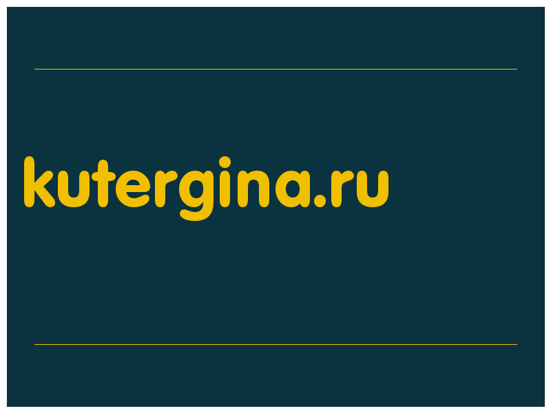 сделать скриншот kutergina.ru