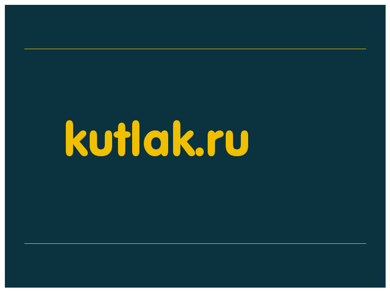 сделать скриншот kutlak.ru