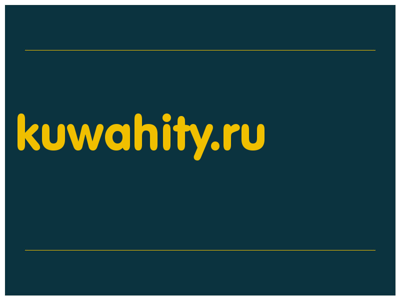 сделать скриншот kuwahity.ru