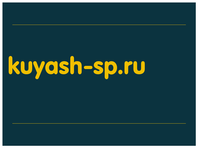 сделать скриншот kuyash-sp.ru