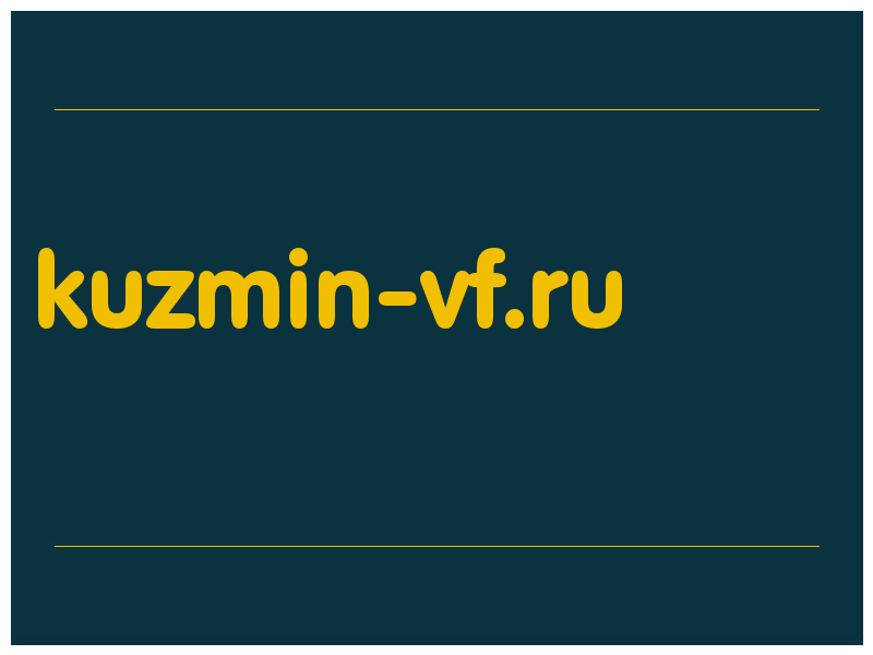 сделать скриншот kuzmin-vf.ru