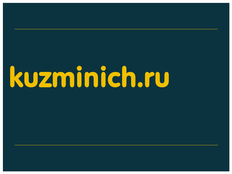 сделать скриншот kuzminich.ru