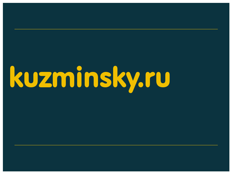 сделать скриншот kuzminsky.ru