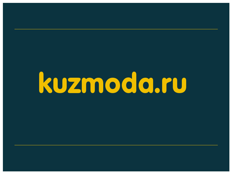 сделать скриншот kuzmoda.ru